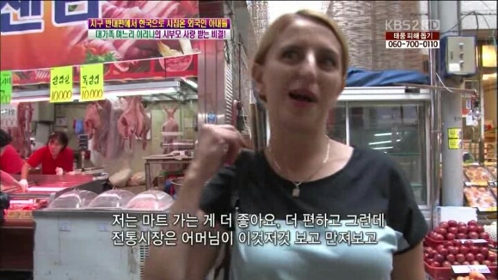 우크라이나 아내 | 인스티즈