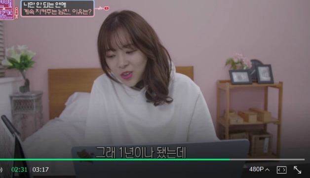 나만 지켜주는 대쪽같은 남친 (연애의 참견) | 인스티즈