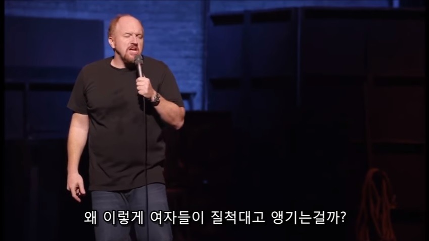 여자들은 왜 섹스하는걸 싫어하나요? (feat.여자가 섹스에 집착하지 않는 이유) | 인스티즈