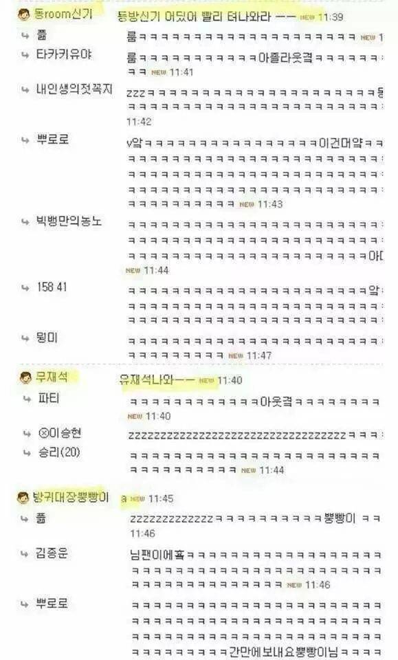 닉네임 뺏겨서 화난 사람들.jpg | 인스티즈