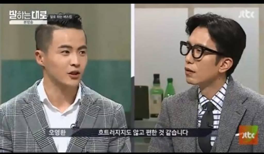 김자인 선수 남편 | 인스티즈