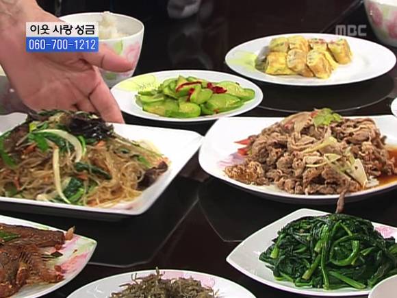 [거침없이하이킥] 솥뚜껑 나문희 여사와 박해미의 김장대결.jpg | 인스티즈