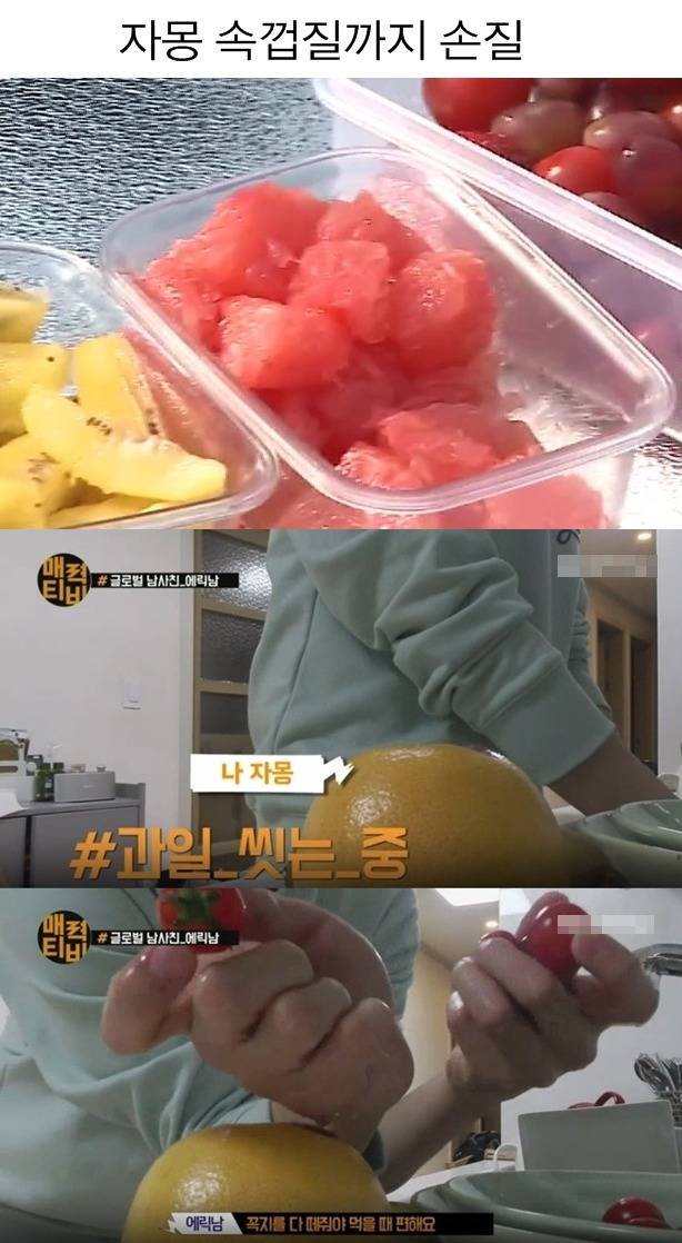 에릭남이 평창롱패딩 아껴 입는다는 수준;jpg | 인스티즈