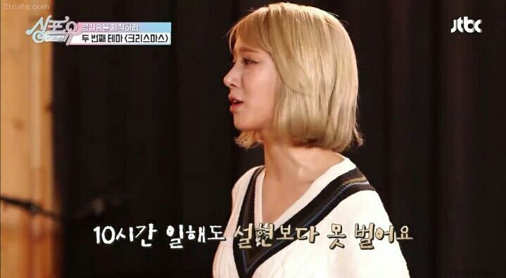 초아를 이해해 | 인스티즈