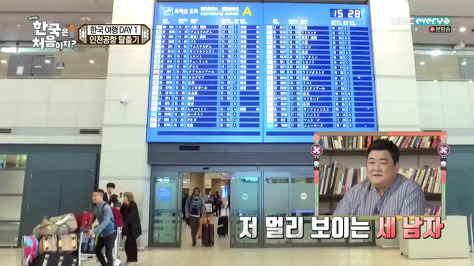 공감가는 외국인들의 한국 여행.jpg | 인스티즈