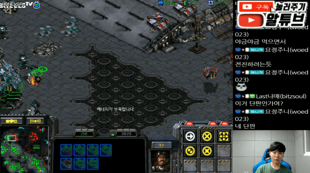 스타크래프트 발키리 백샷 | 인스티즈