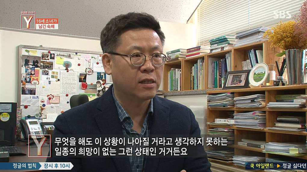 소셜미디어폭력으로 극단적인 선택을한 16세소녀 | 인스티즈