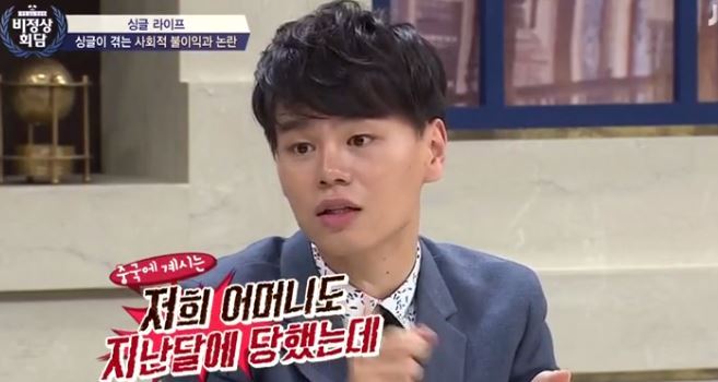 [비정상회담] 왕심린 어머니에게 사기치려 한 사기꾼 | 인스티즈