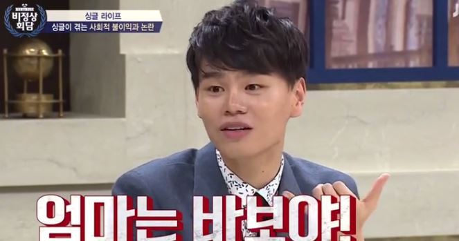 [비정상회담] 왕심린 어머니에게 사기치려 한 사기꾼 | 인스티즈