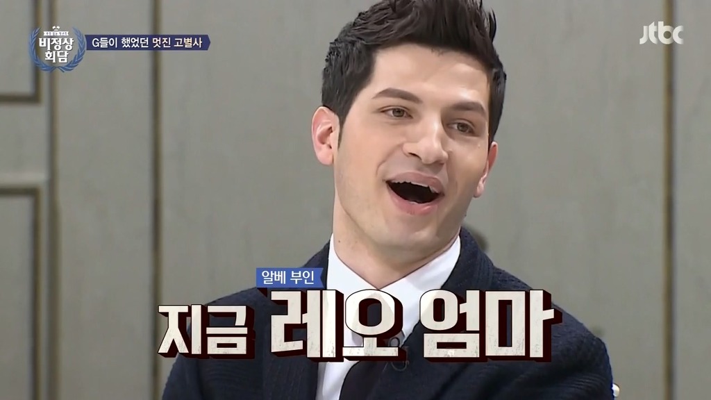 알베르토가 아내에게 보낸 편지.jpg | 인스티즈