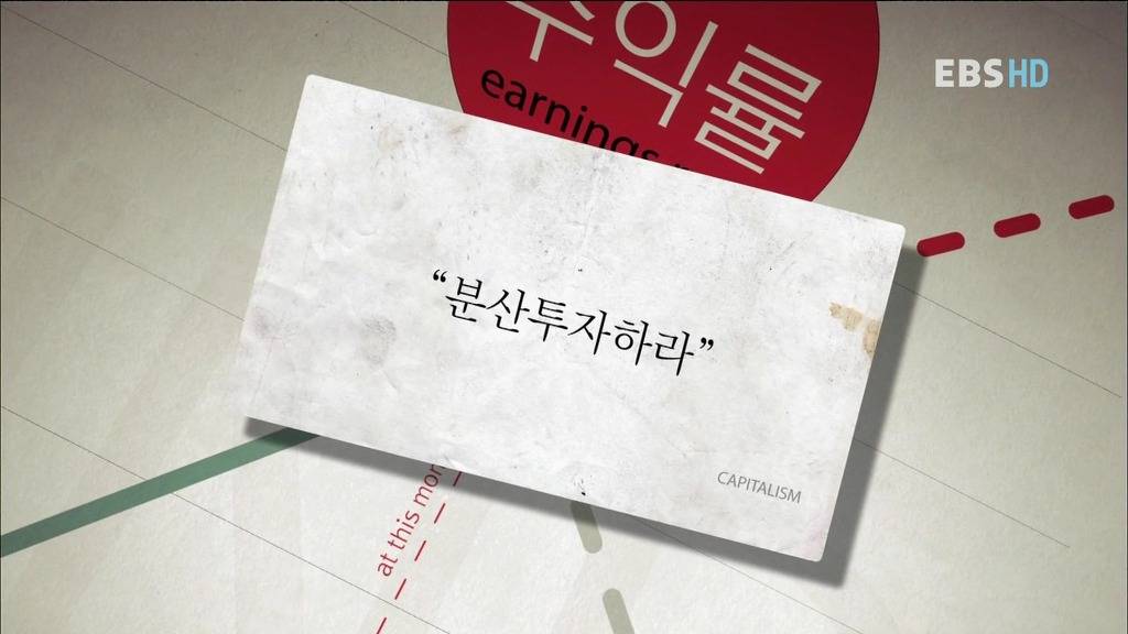 경제(經濟) 어디까지 정확하게 그리고 깊이있게 알고 계신가요?.jpg | 인스티즈