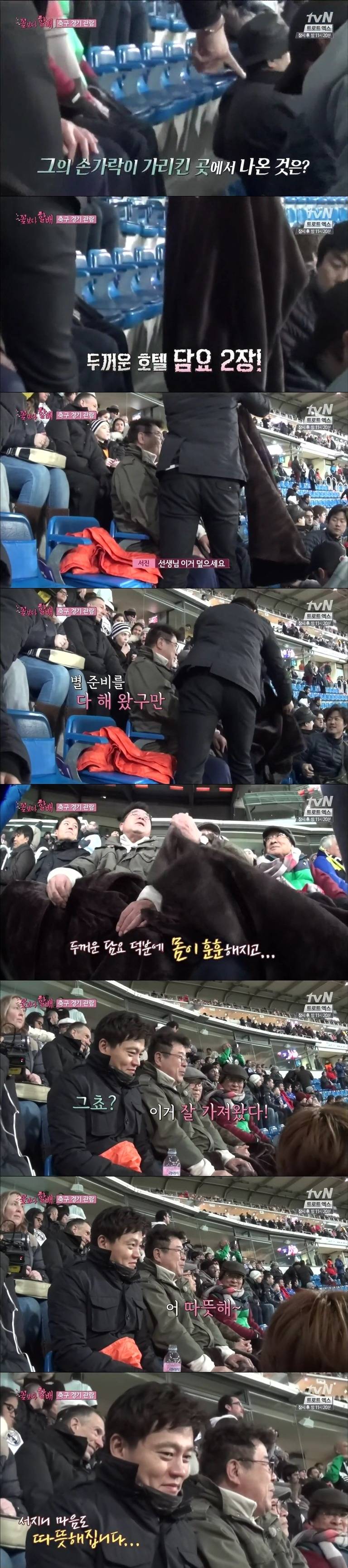 [꽃보다할배] 돈 주고 사고 싶은 이서진 센스.jpg | 인스티즈