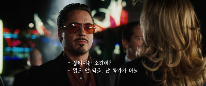 아이언맨와 언쟁하는 여기자..jpg | 인스티즈