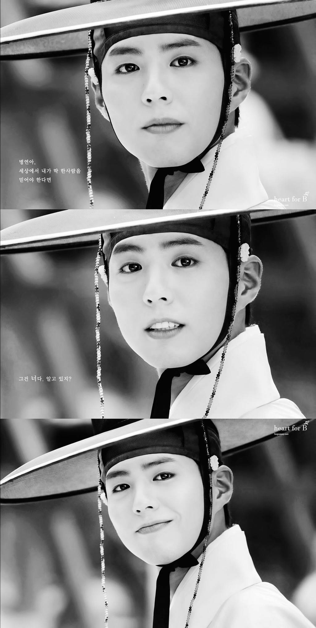 [구르미그린달빛] 처음으로 이영의 두려움이 표현된 장면 | 인스티즈