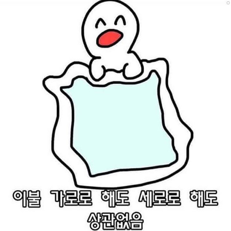 키작아서 좋은 점 | 인스티즈