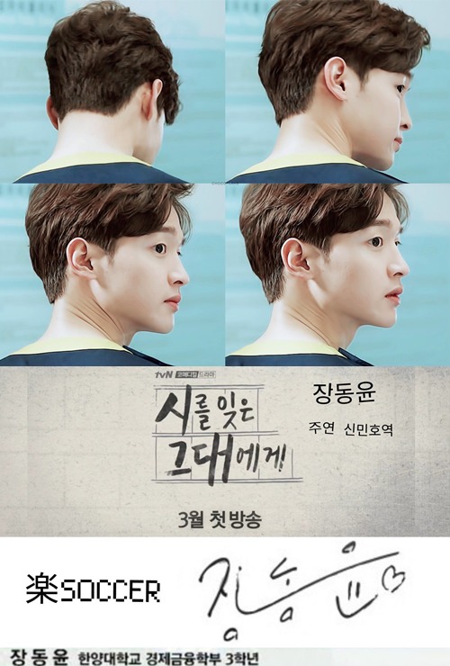 한국드라마 역사상 최악의 케미였다고 말할수있는 드라마..jpg | 인스티즈