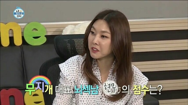 [나혼자산다] 인도-인도네시아가 다른 나라인 줄 몰랐던 이시언 | 인스티즈