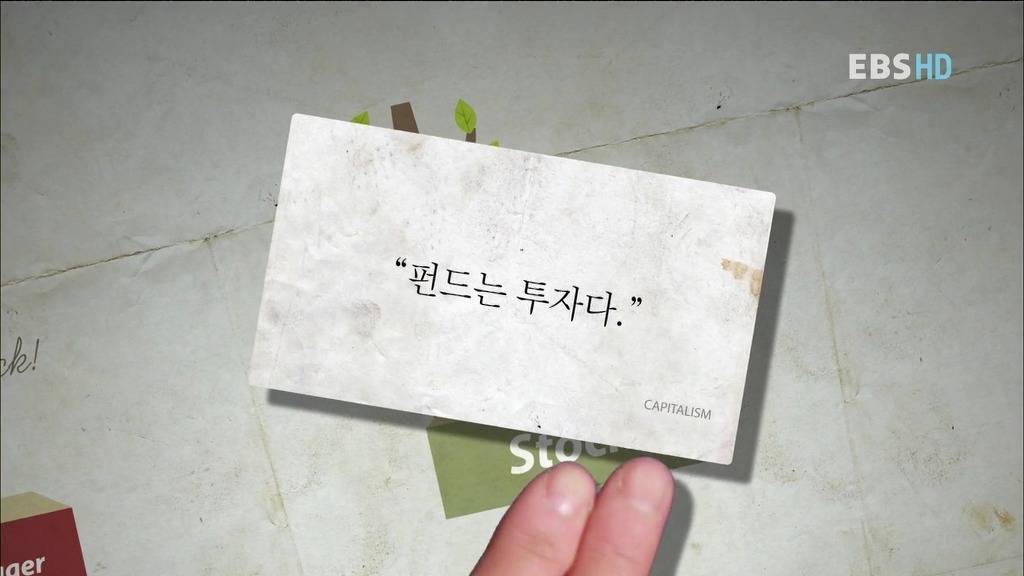 경제(經濟) 어디까지 정확하게 그리고 깊이있게 알고 계신가요?.jpg | 인스티즈