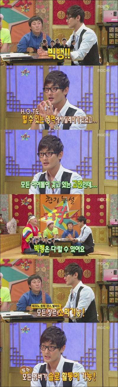 강타가 생각하는 빅뱅.jpg | 인스티즈