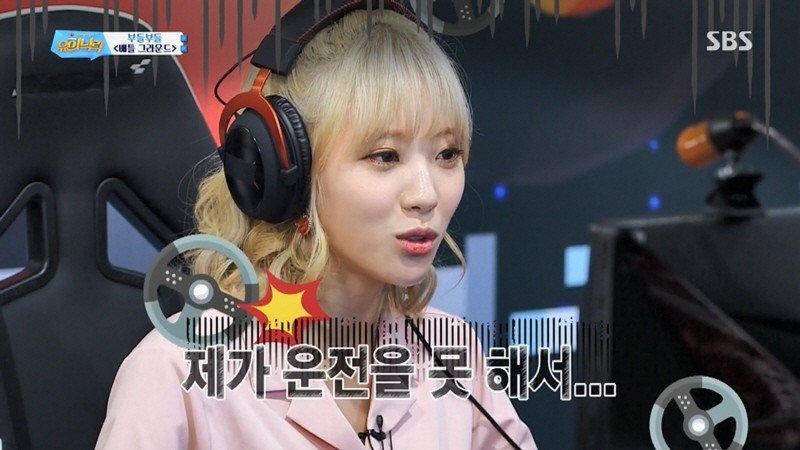 콩형 1등시켜주려고 배그하는 루다&하영 | 인스티즈