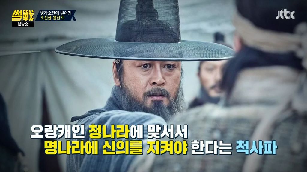 썰전) 빈정상한 유시민 | 인스티즈