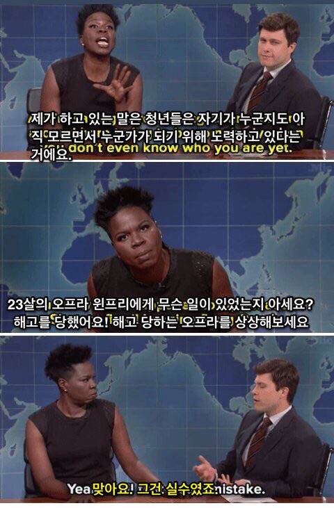 무언가를 하기위해 절대 늦었다고 생각하지마 | 인스티즈