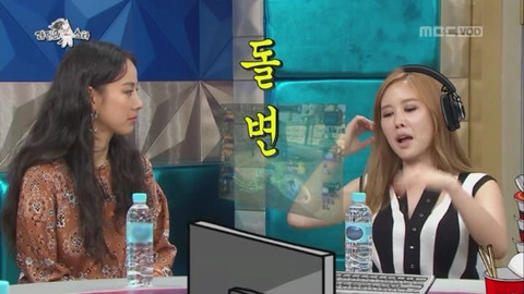 채리나가 말하는 게임 온라인 속 사회생활.jpg | 인스티즈