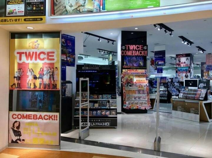 트와이스 미나 고향 음반가게 모습.jpg | 인스티즈