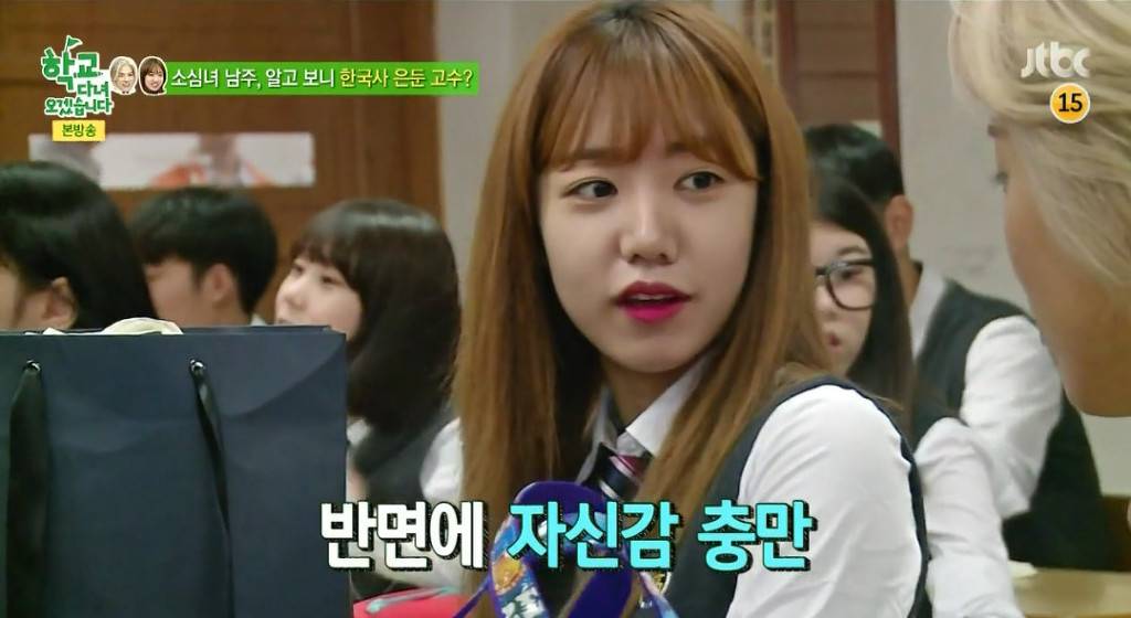 김종민에 묻혔지만 나름대로 역사지식을 갖추고 있는 에이핑크의 김남주 | 인스티즈