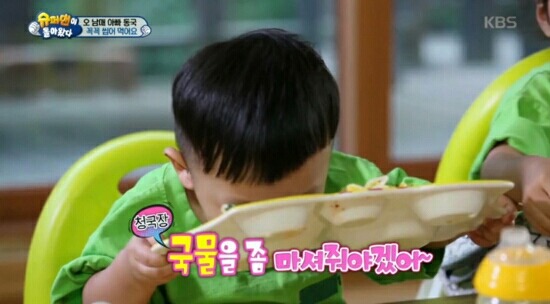 대박이가 슈돌 인기멤인 이유.jpgif | 인스티즈