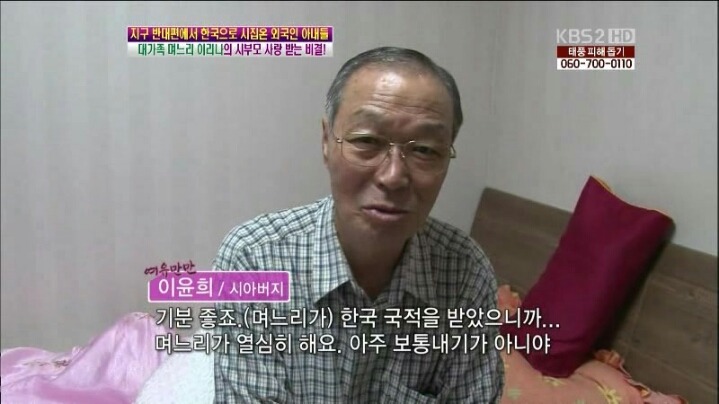 우크라이나 아내 | 인스티즈