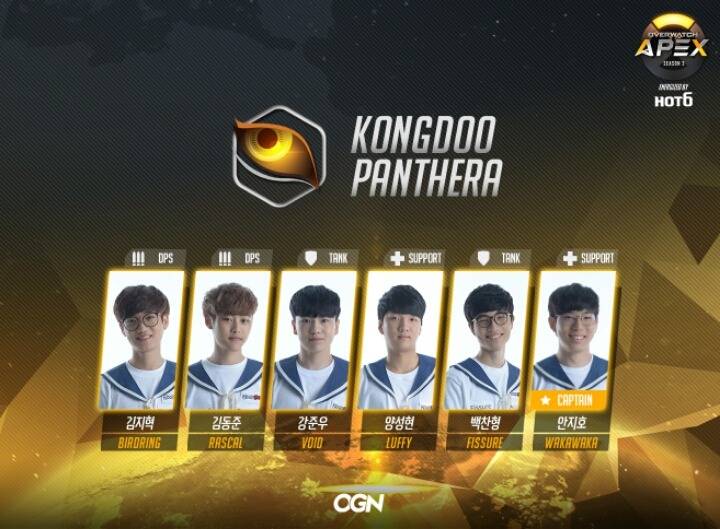[오버워치] APEX 시즌3 팀 로스터 | 인스티즈
