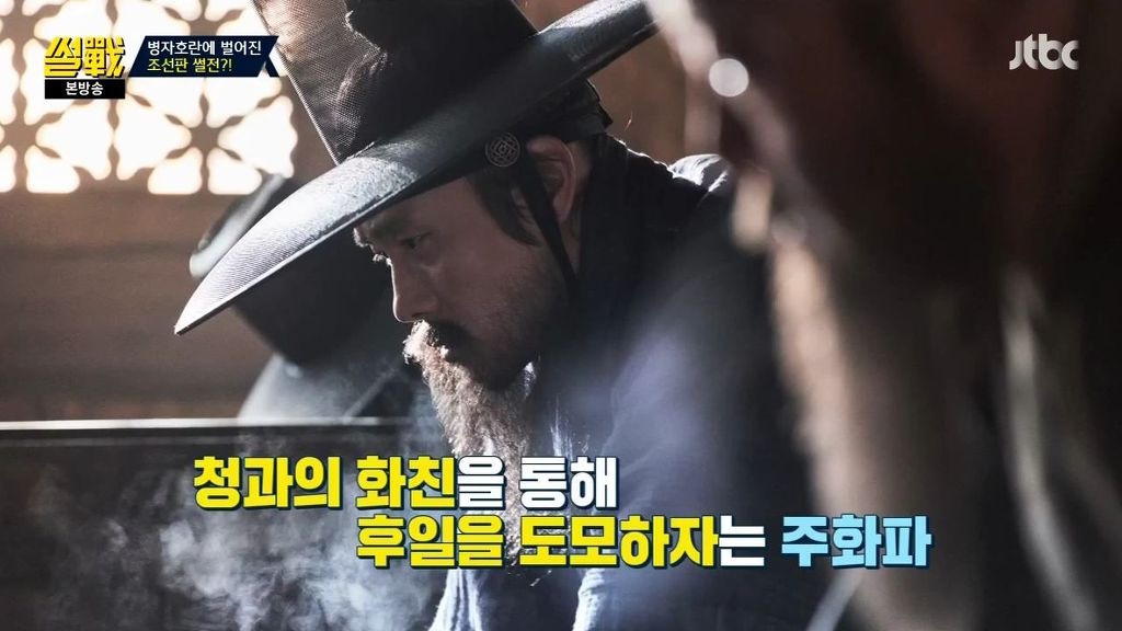 썰전) 빈정상한 유시민 | 인스티즈