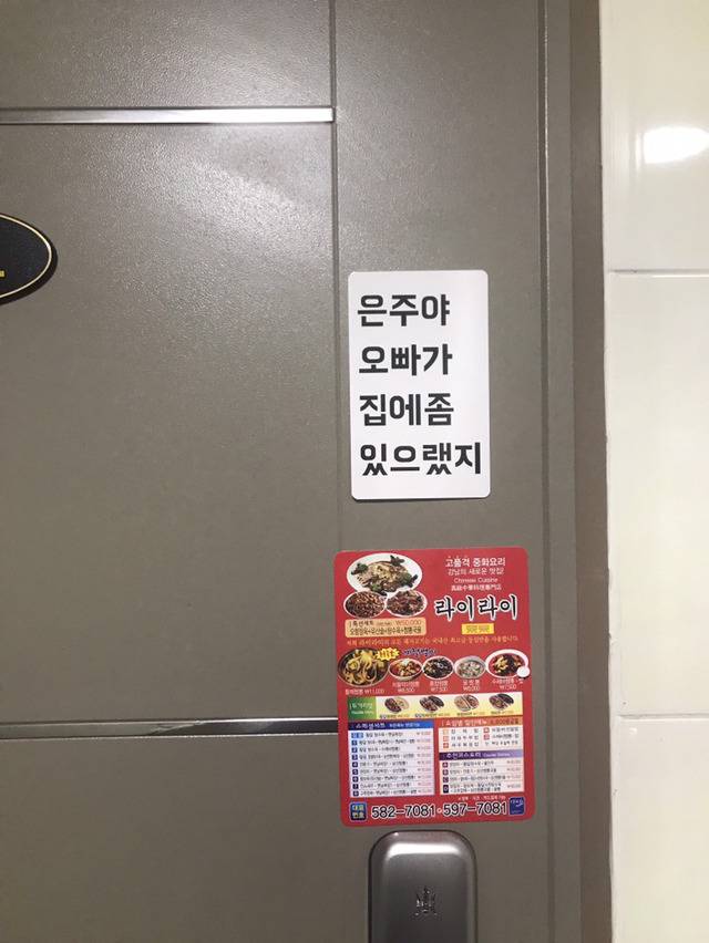 소름 돋는 광고 | 인스티즈