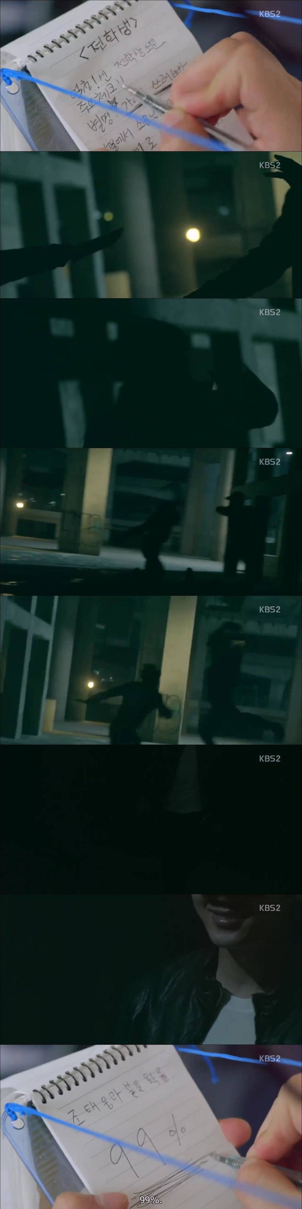 [드라마스페셜] 전설의 셔틀 #1 | 인스티즈