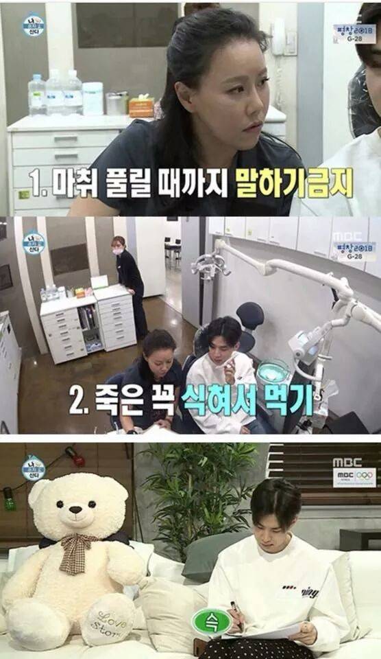 사랑니 뽑아서 말 못하는 헨리 | 인스티즈