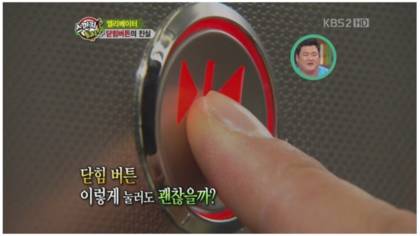 많은 사람들이 아직도 믿고 있는 것 | 인스티즈