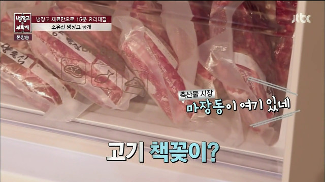 나 같은 식탐보스가 젤 부러워하는 백종원 아내 소유진의 삶 ㅠㅠ.JPG | 인스티즈