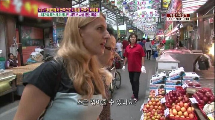 우크라이나 아내 | 인스티즈