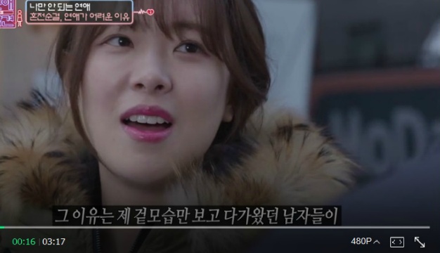 나만 지켜주는 대쪽같은 남친 (연애의 참견) | 인스티즈