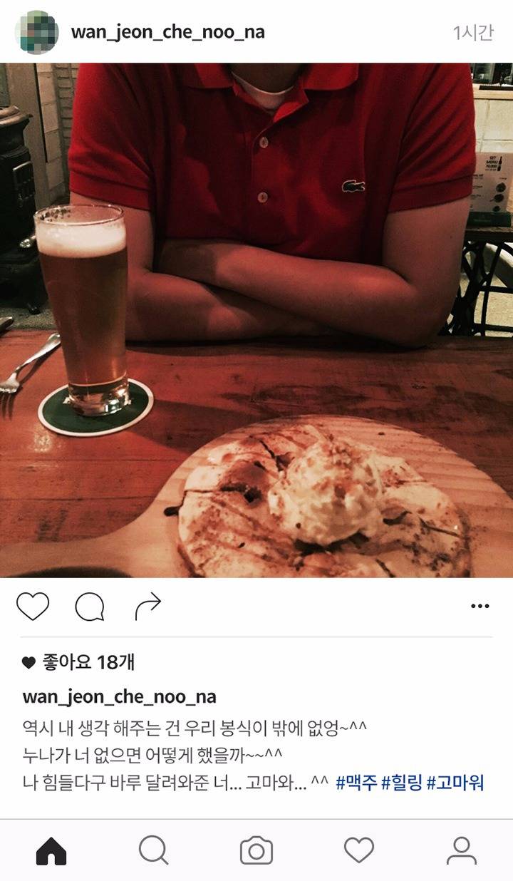 읽으면 빡치는글 | 인스티즈