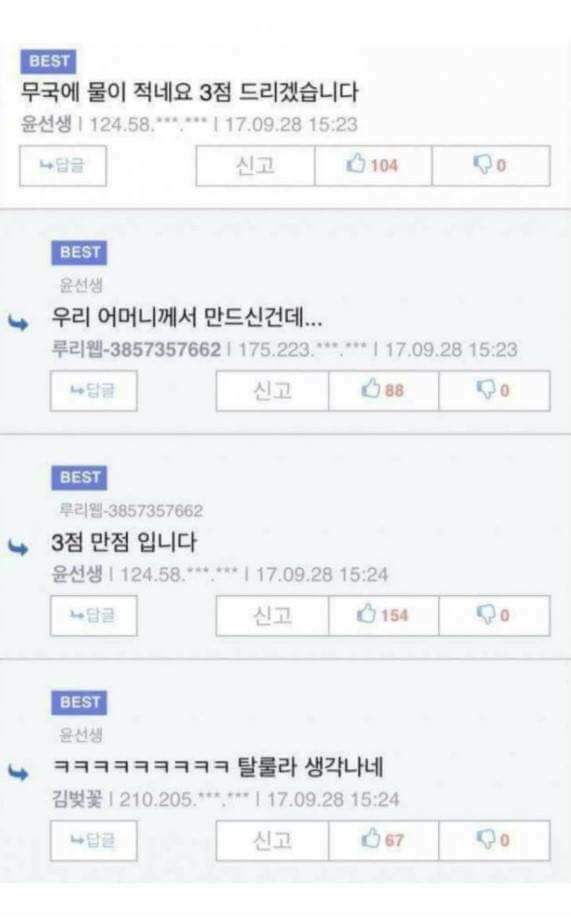 탈룰라 시리즈.jpg | 인스티즈