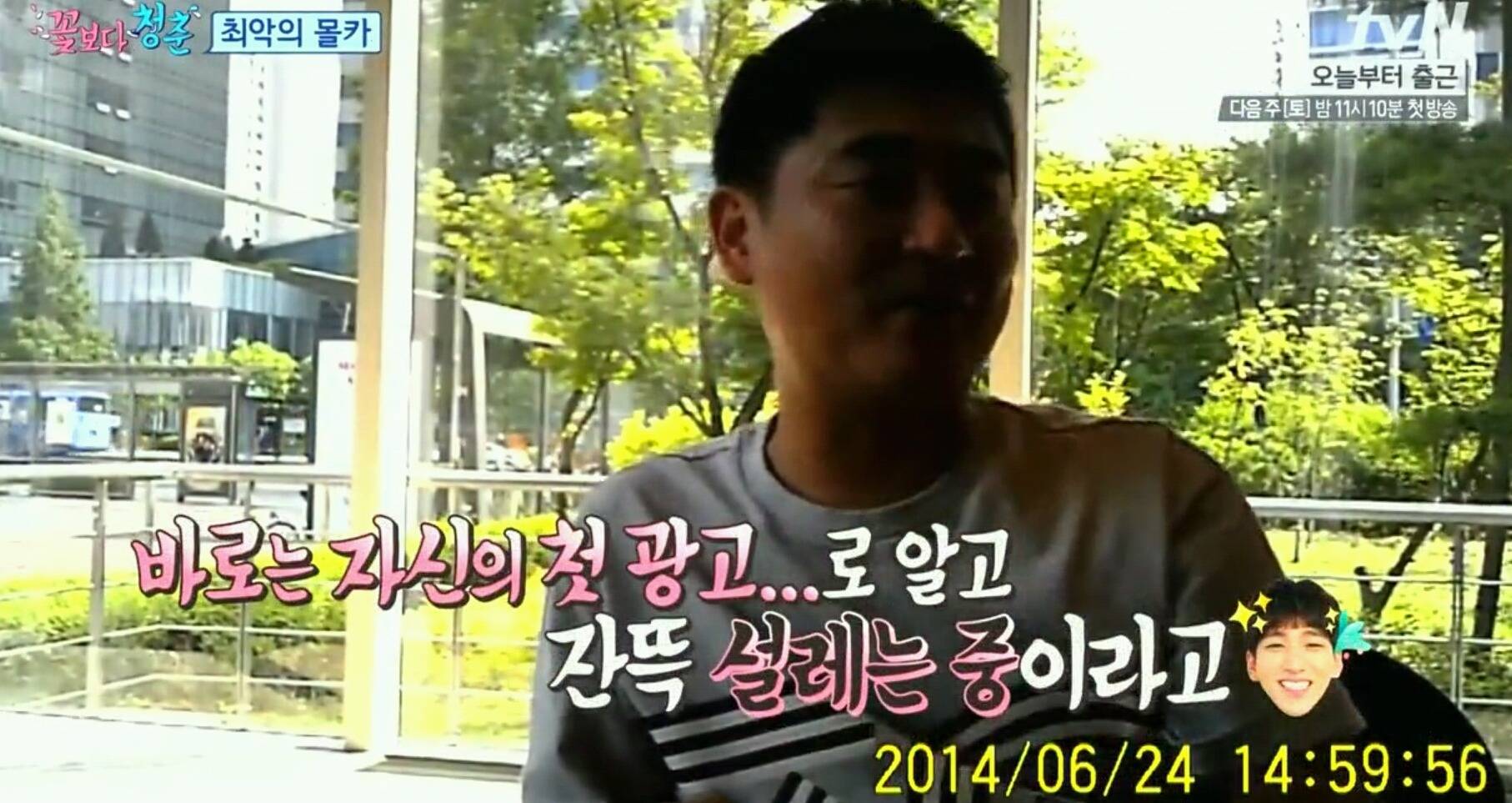 [꽃보다청춘] 꽃보다 청춘 라오스편 최악의 몰카ㅋㅋㅋㅋㅋㅋㅋㅋㅋ(유연석,손호준,바로) | 인스티즈