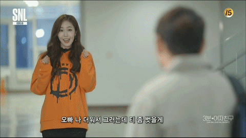 여자친구 신비 반전매력 | 인스티즈