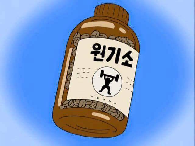 검정고무신 추억의 먹방 | 인스티즈