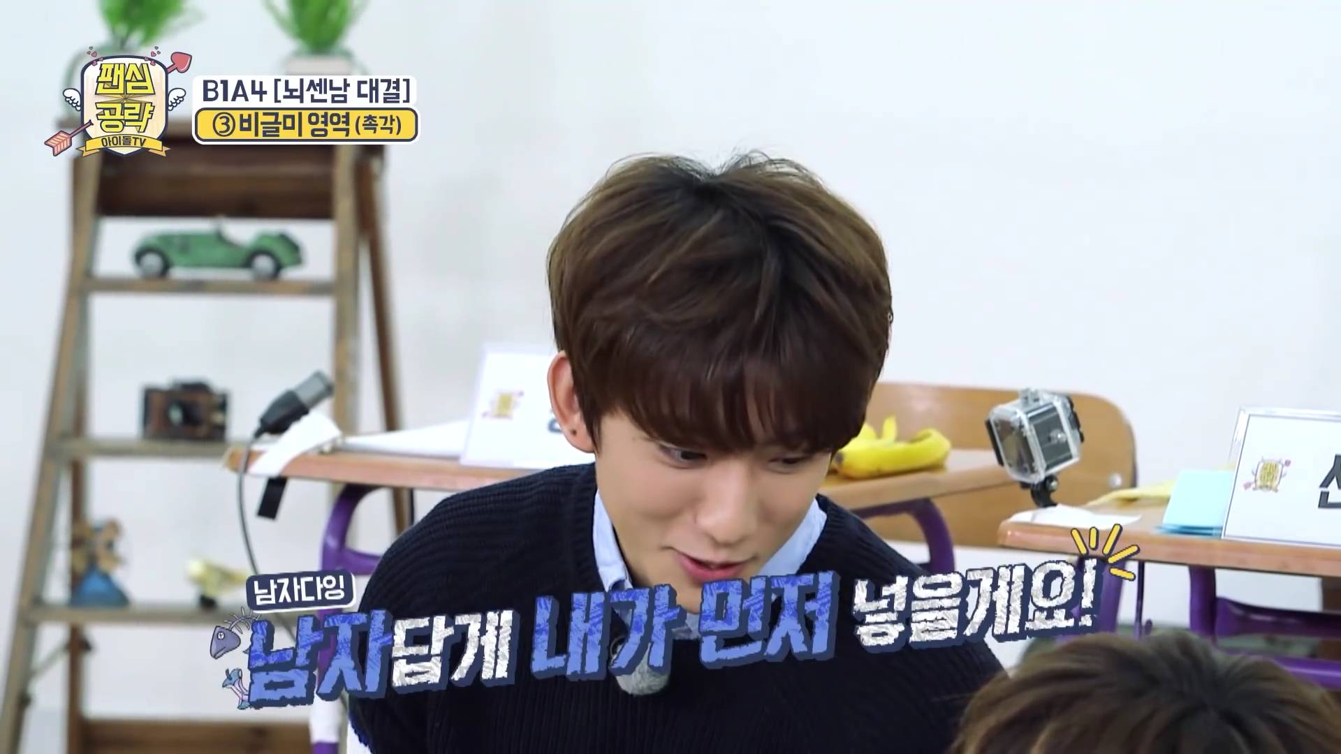 다시마 만지고 우는 아이돌ㅋㅋㅋㅋ.jpgif | 인스티즈