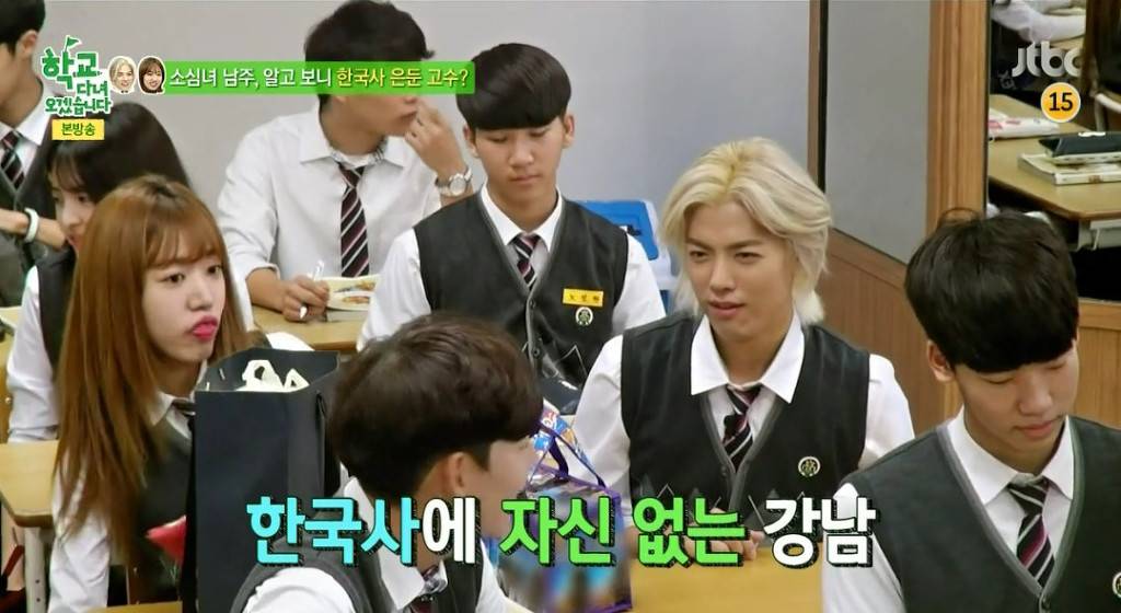 김종민에 묻혔지만 나름대로 역사지식을 갖추고 있는 에이핑크의 김남주 | 인스티즈