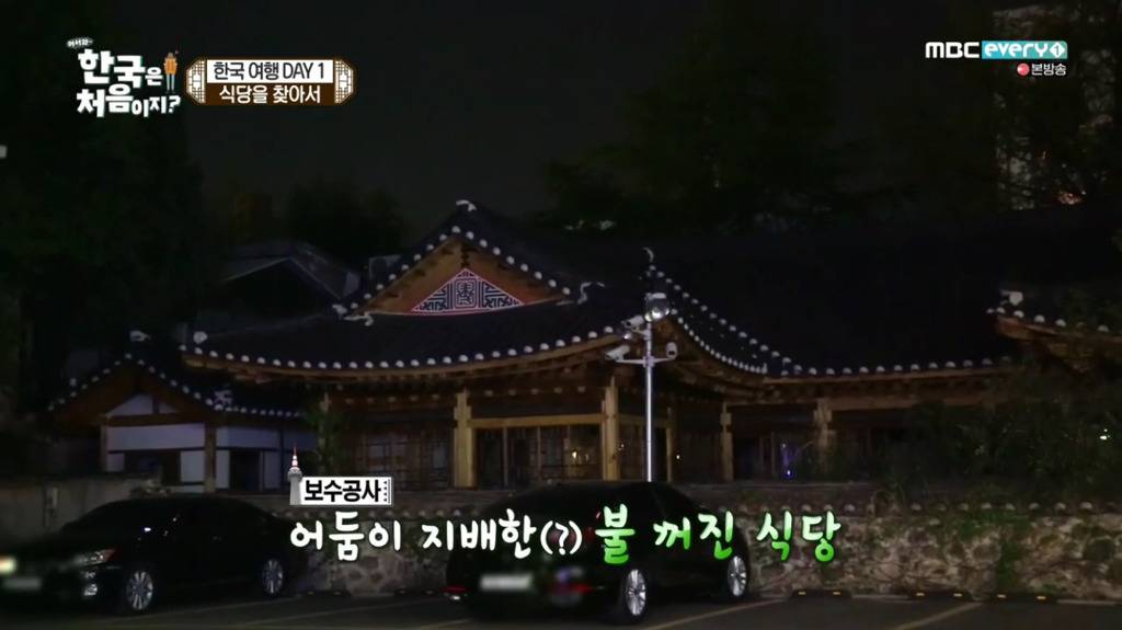 공감가는 외국인들의 한국 여행.jpg | 인스티즈