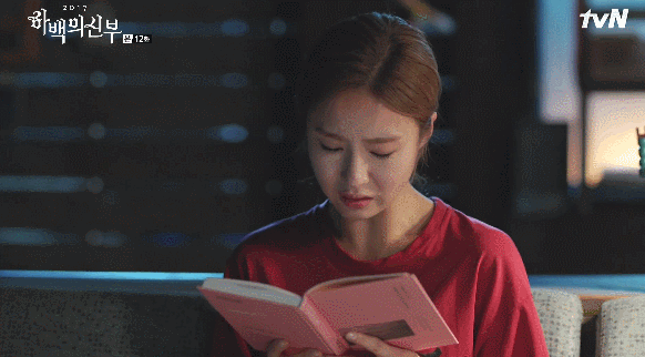 [하백의신부2017] 나는 당신의 사랑을 지나가는 중입니다.gif | 인스티즈