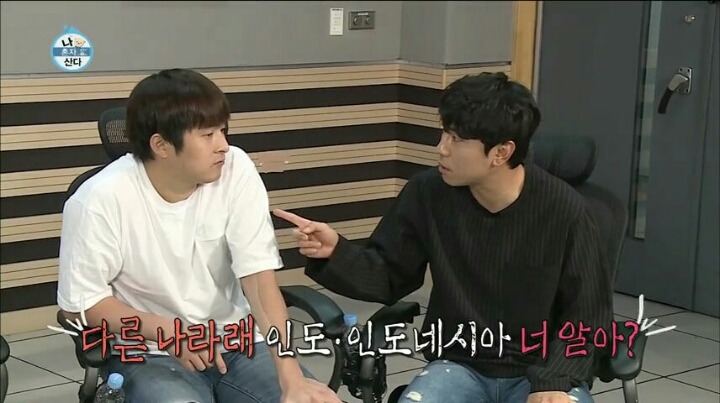 [나혼자산다] 인도-인도네시아가 다른 나라인 줄 몰랐던 이시언 | 인스티즈